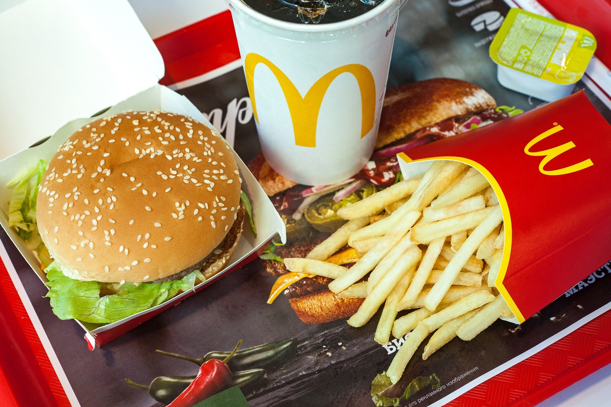 McDonalds | Novo mesto | Supernova